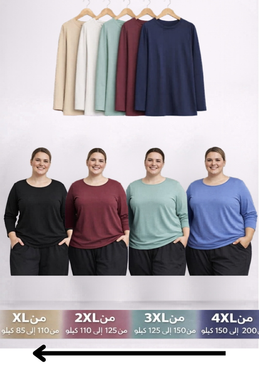 Plus Size - Basic Cotton T-shirt - تيشيرت