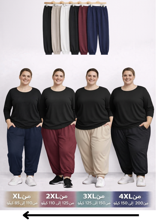Plus Size - Basic Cotton Pants - بنطلون قطن