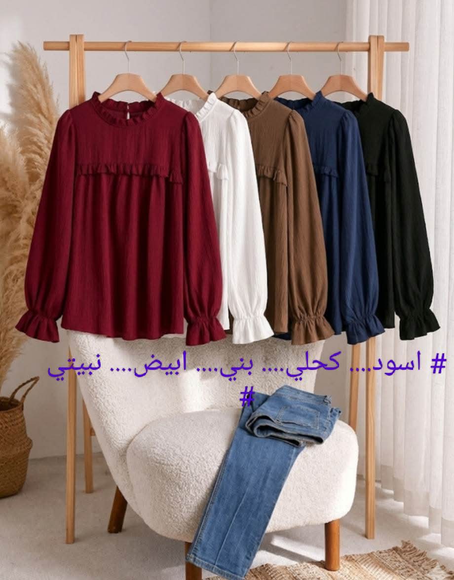Summer Plain Blouse - Ruffles